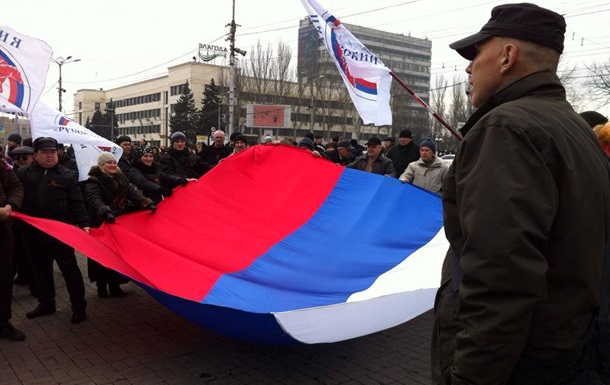 В Донецке на митинге в поддержку России произошла драка