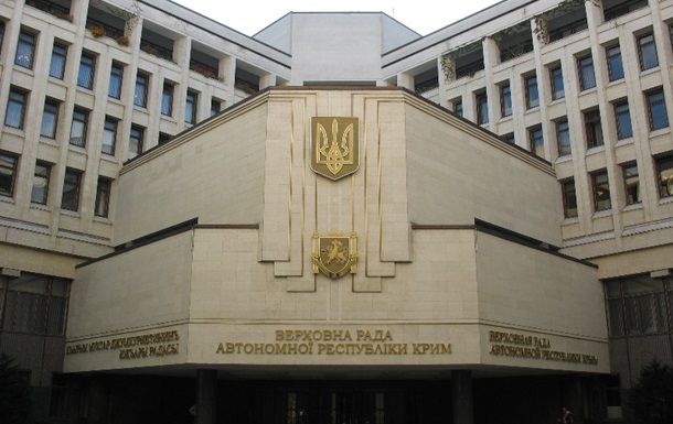 Парламент Крыма назначил начальников милиции и СБУ в автономии