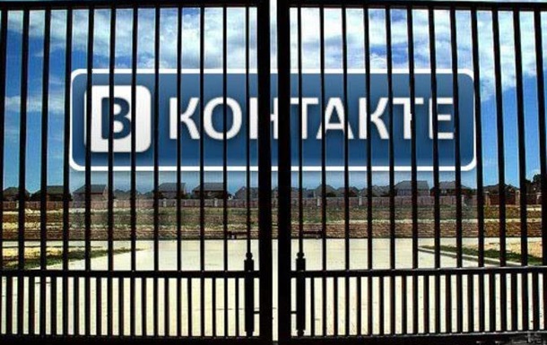У Росії закрили доступ до деяких українських спільнот ВКонтакте 