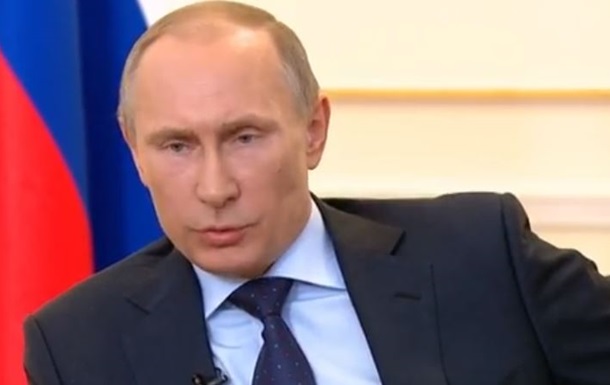 Владимир Путин провел пресс-конференцию по ситуации в Украине