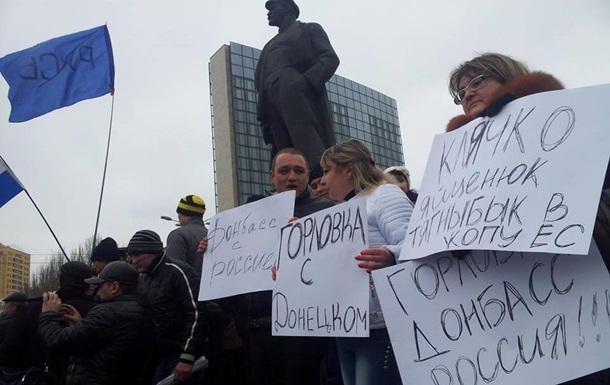 В Донецке сегодня прошел крупный пророссийский митинг (обновлено)
