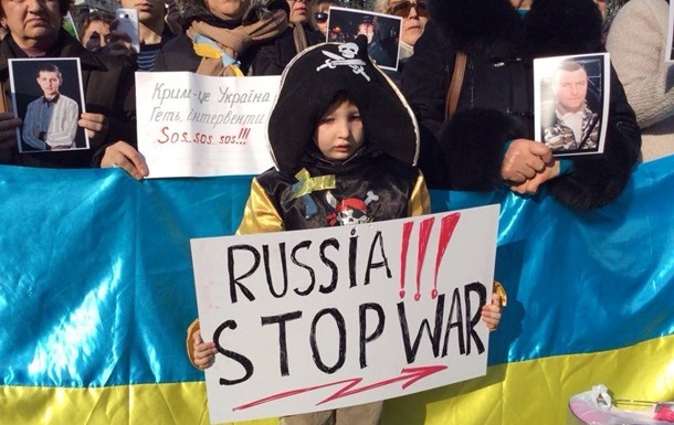 В Чите около 7 тысяч человек вышли на митинг в поддержку народа Украины