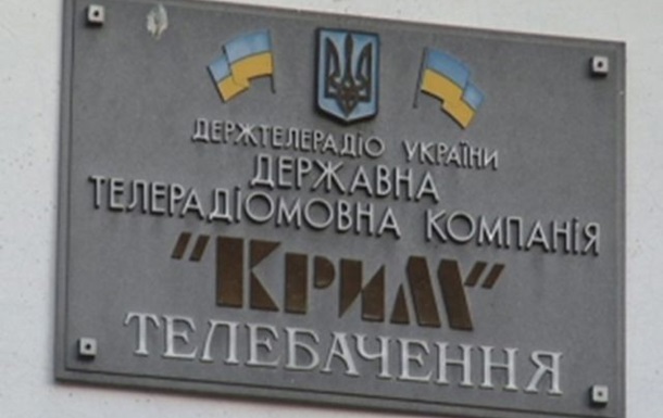 Парламент автономии перевел себе в подчинение телерадиокомпанию Крым 