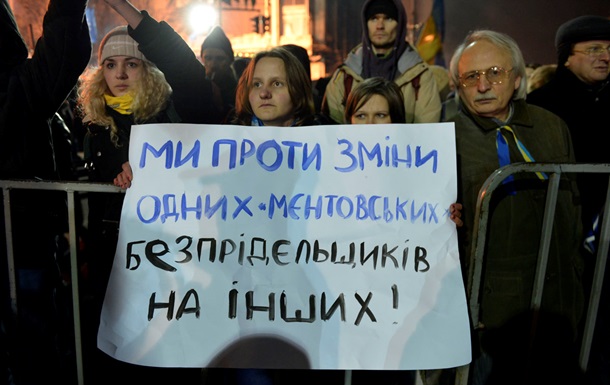 Корреспондент: Команда, народжена Майданом. Якими будуть перші кроки нових очільників міністерств