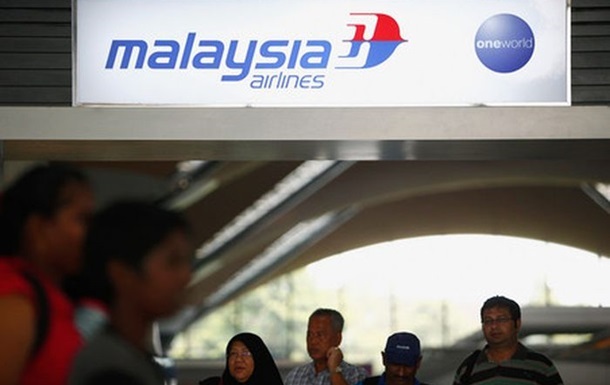 Франція почала розслідування обставин зникнення літака Malaysia Airlines