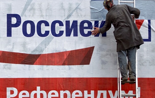 Референдум в Крыму состоится 16 марта