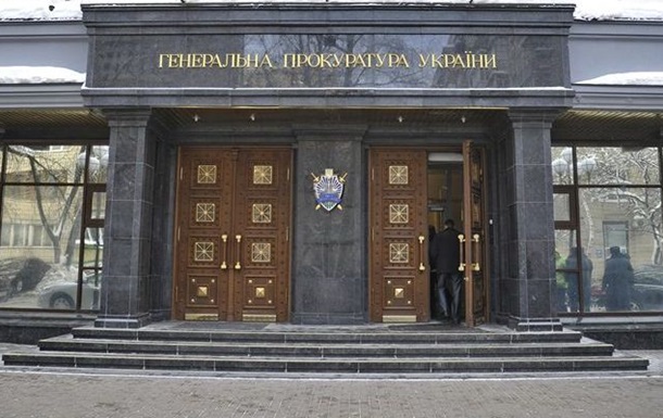 ГПУ попереджає СК РФ про неприпустимість втручання у внутрішні справи України