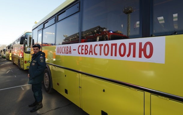 Правительство Москвы направило  гуманитарную помощь  в Севастополь 