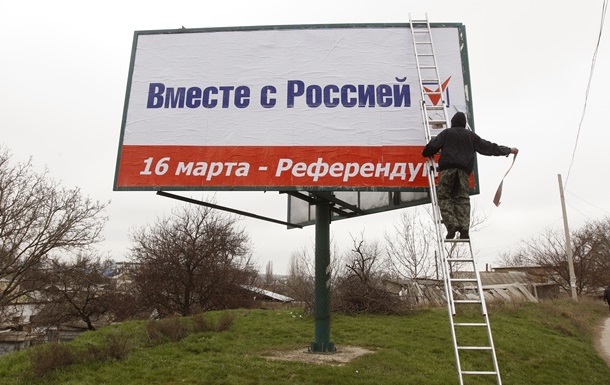 У Криму 17 березня оголосили вихідним днем