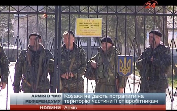 Російські козаки змушують українських військових голосувати на референдумі