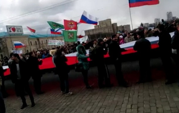 В центре Харькова митингующие за федерализацию развернули стометровый флаг РФ