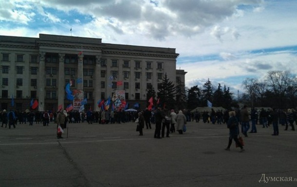 В Одесі на проросійський мітинг зібралося близько 700 осіб