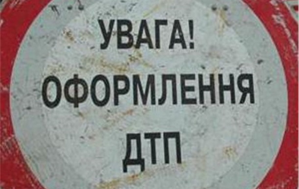 У Києві п ять автомобілів потрапили в ДТП, загинули троє людей