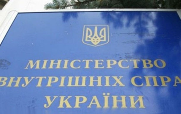 Співробітники Київоблавтодору привласнили 84 мільйони гривень - МВС