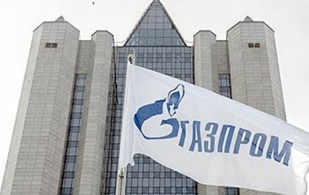 Газпром вітає рішення України повернутися до ринкових цін на газ