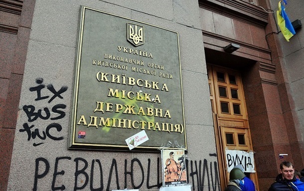 На ремонт здания Киевсовета потратят 20 млн грн