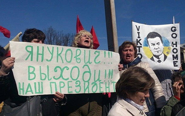 Участники митинга в поддержку Януковича заблокировали центральную улицу в Донецке 