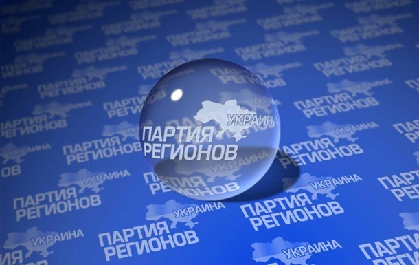 Хто збиратиме уламки Партії регіонів?