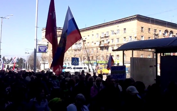 Участники пророссийского митинга в Запорожье просят защиты у Януковича - СМИ