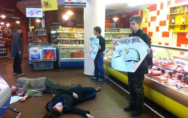 В киевских супермаркетах состоялся ряд флешмобов  Русское убивает!  