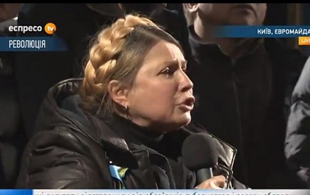 Тимошенко – подальша політична доля.