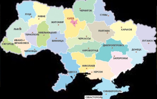 Федералізація України – мета Росії