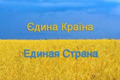 Об’еднання громадських організацій «Євромайдан-Дніпро»