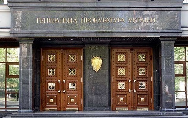 ГПУ встановила факт зловживань екс-заступником міністра охорони здоров я України на суму 6,5 млн грн