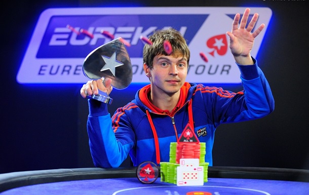 Пройдя отбор на PokerStars, венгр Золтан Гал выиграл Главное Событие Eureka Poker Tour в Вене и забрал домой €208 655