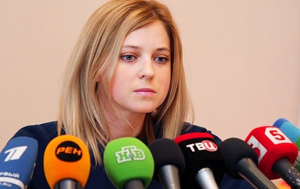 СБУ объявила в розыск генпрокурора Крыма Поклонскую