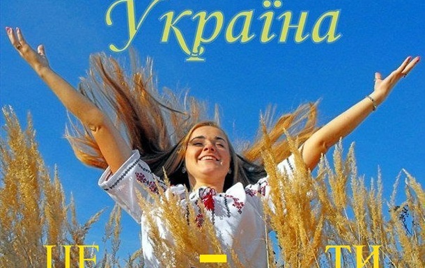 Вельмишановні й серцю дорогі мої Українці!!!