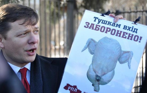 Супруненко обіцяє розправитись з кандидатом від Радикальної партії (ВІДЕО)