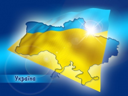 Золотая Украина.