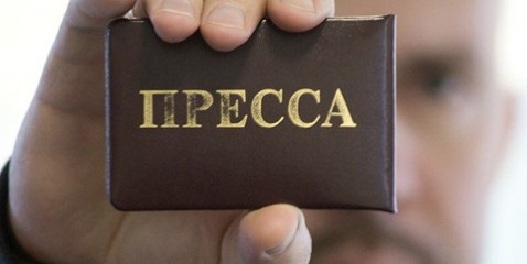 ПРОТЕСТ против самоуправства администрации Корреспондента