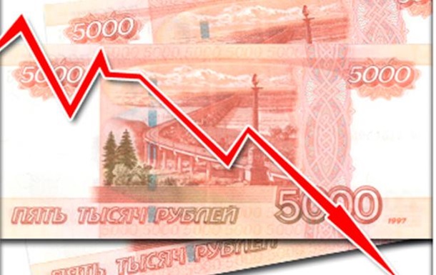 Росію чекає фінансовий крах - Die Welt