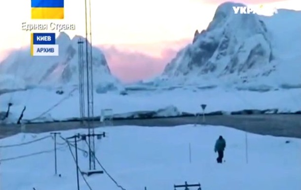 Українські полярники вирушають до Антарктики 