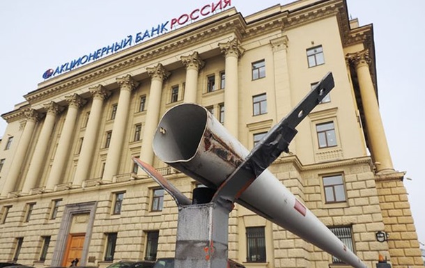 Банк Россия відповів на санкції закриттям американських рахунків 