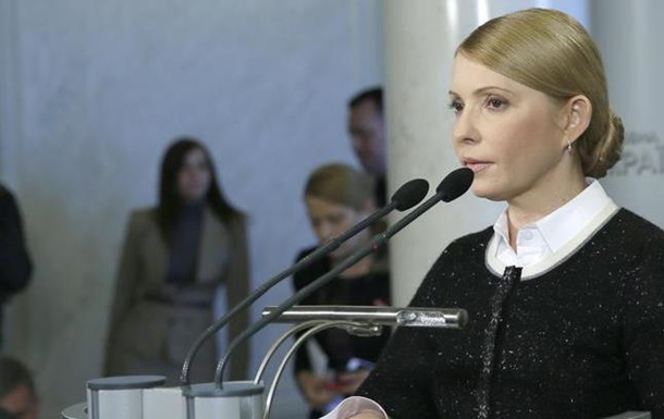 Тимошенко: Пришло время сформулировать четкие материальные претензии к России