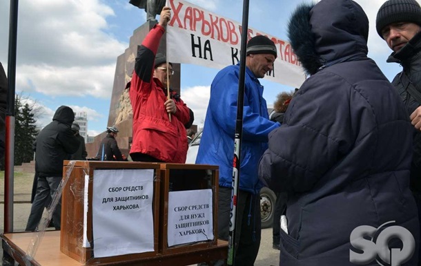 В Харькове создали движение  Юго-Восток : хотят федерализации