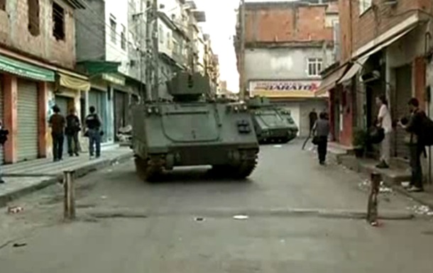 У Ріо-де-Жанейро війська зайняли нетрі одного кварталу