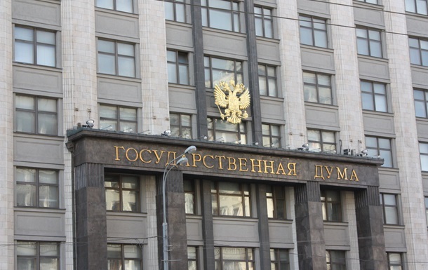 Держдума РФ готова до контактів з Верховною Радою України