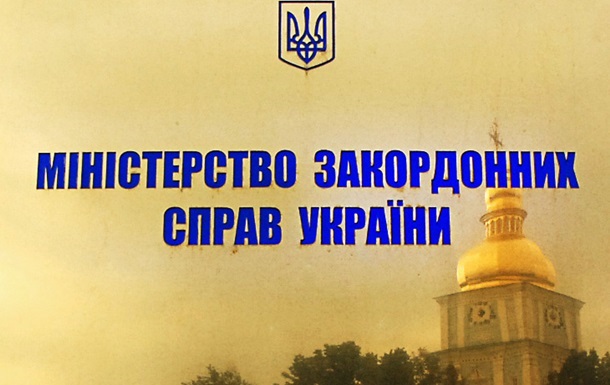 Въезд в Крым без украинской визы будет незаконным - МИД Украины