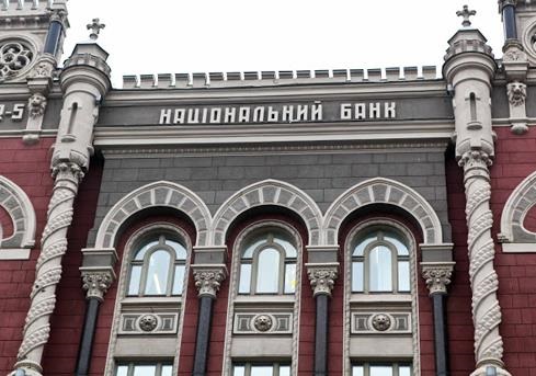 Заява Асоціації українських банків з приводу формування Ради НБУ