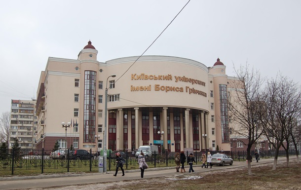 Семь студентов из Крыма начали учебу в киевском университете