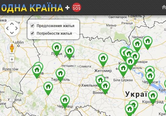 Запущен интернет-проект для помощи поиска жилья бежанцам из Крыма  Одна країна 