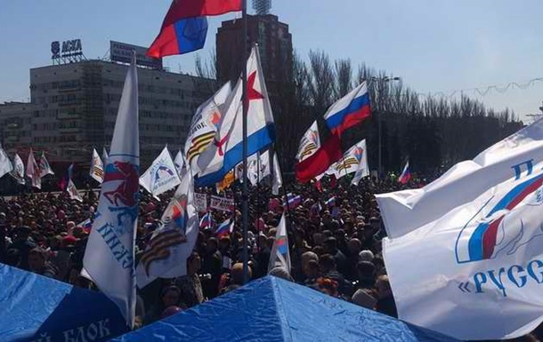 В Донецке начался пророссийский митинг