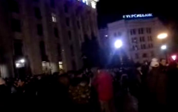 Пожежу в Харківській ОДА загасили: будівлю зайняли мітингувальники
