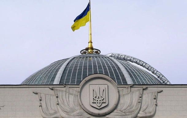 Законопроект об амнистии юго-восточного Антимайдана уже в Раде