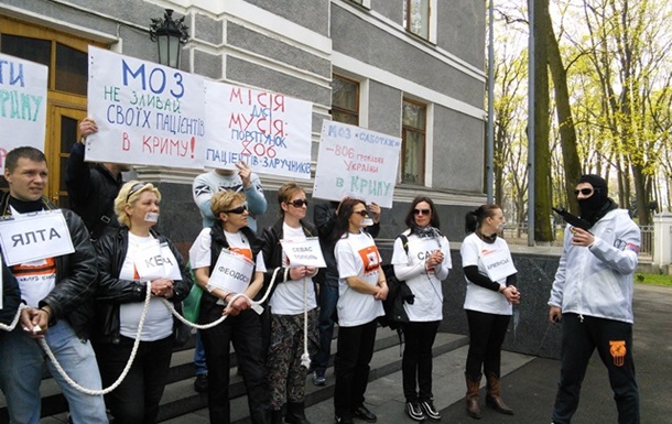 В Крыму наркозависимые провели акцию, требуя чтобы их лечили