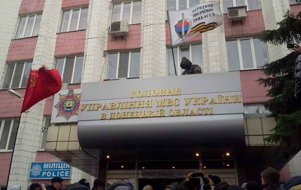 Над будівлею донецької міліції вивісили прапор Народного ополчення Донбасу